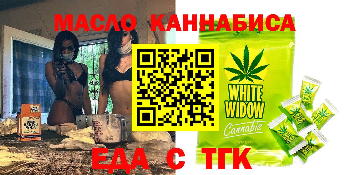 Учалы  Canna-Cookies марихуана  Вход с VPN 