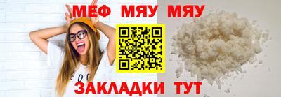 кокаин перу Нальчик