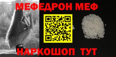 бутират Можга