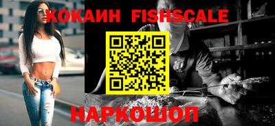 мяу мяу кристалл Можайск