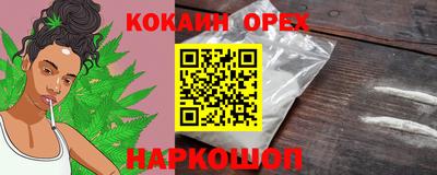 бутират Можга