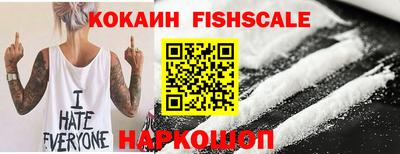 мяу мяу кристалл Можайск