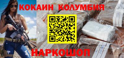 мдма Наро-Фоминск