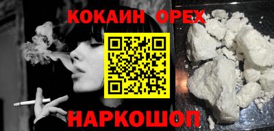 кокаин колумбия Моздок