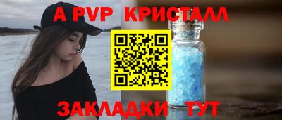бутират Можга
