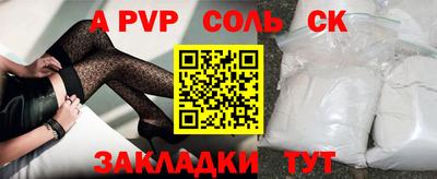кокаин колумбия Моздок
