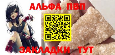 бутират Можга