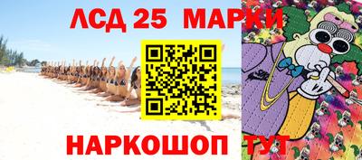 мяу мяу кристалл Можайск