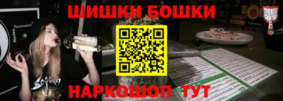мяу мяу кристалл Можайск