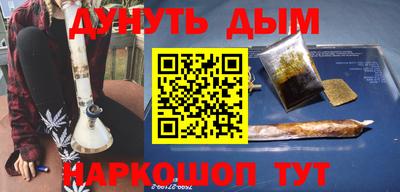 мяу мяу кристалл Можайск