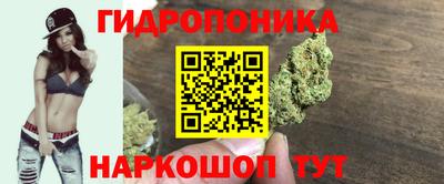 бутират Можга