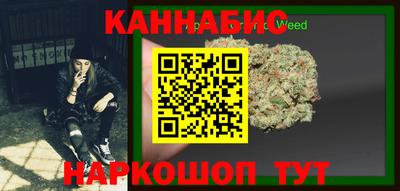 мяу мяу кристалл Можайск