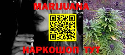 мяу мяу кристалл Можайск