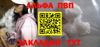 мяу мяу кристалл Можайск