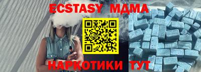 бутират Можга