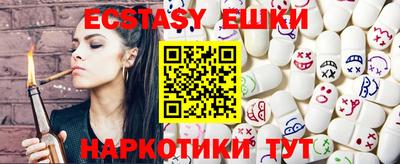 мяу мяу кристалл Можайск