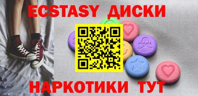 мдма Наро-Фоминск