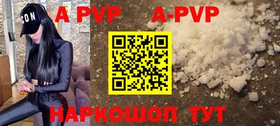 мяу мяу кристалл Можайск