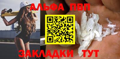 мяу мяу кристалл Можайск
