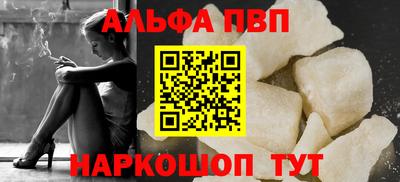 кокаин перу Нальчик
