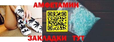 бутират Можга