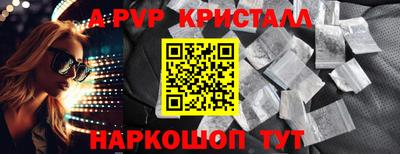 бутират Можга