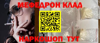 бутират Можга