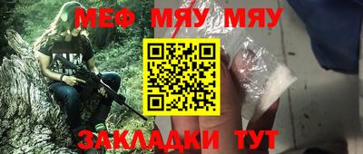 бутират Можга