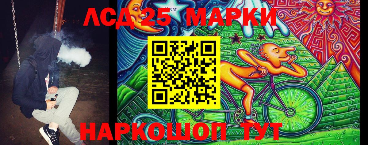 Марки NBOMe 1,5мг  Марки NBOMe 1,5мг  Вход с VPN  Учалы 