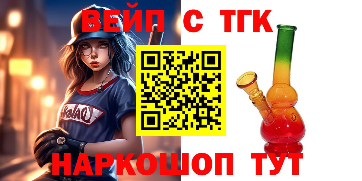 ТГК концентрат Учалы