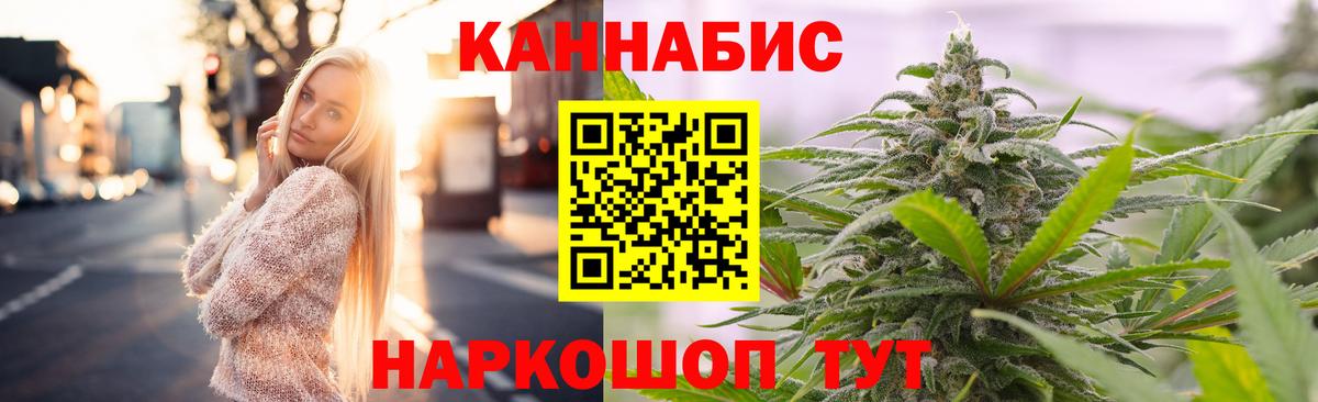 Учалы  Конопля семена  Шишки марихуана White Widow  Бошки Шишки AK-47  Шишки марихуана индика  Вход с VPN 